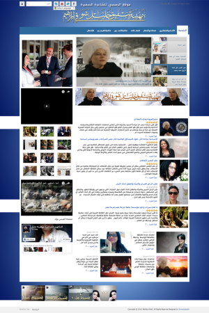 شركة_تصميم_مواقع_الكترونية_في_السعودية (1)